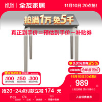 全友（QUANU）岩板餐桌客厅现代简约小户型家用可伸缩功能餐桌实木桌 普通餐桌