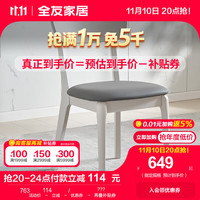 QuanU 全友 餐桌椅组合客厅家用可伸缩折叠餐桌可变圆桌现代DW1028 软包餐椅