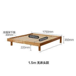 网易严选现代简约原木风 落地床实木悬浮床双人床 林音·实木悬浮床 可调节 【无床头款】原木色 1.8M