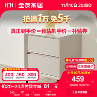 全友（QUANU）家居奶油风生态科技皮床双人床舒适软靠稳固金属脚主卧大 单床头柜