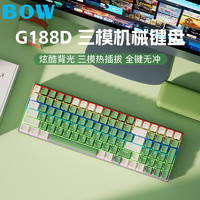 B.O.W 航世 BOW）G188D 三模热插拔机械键盘 全键无冲混光 电脑笔记本电竞游戏办公有线蓝牙无线键盘 绿白茶轴