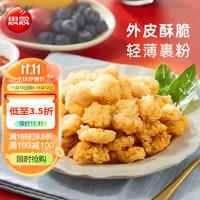 思念 原味盐酥鸡250g 鸡米花 鸡肉半成品 裹粉调理 半成品 油炸食材