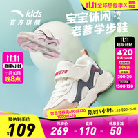 ANTA 安踏 儿童运动鞋男宝宝鞋冬皮网透气防滑休闲鞋魔术贴老爹鞋 象牙白/烟煤灰/沙土灰-3 24(参考14.5CM)
