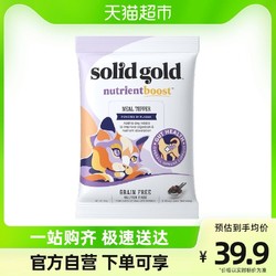 solid gold 素力高 免疫粒冻干拌饭粒 50g