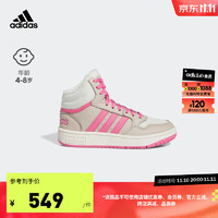 adidas阿迪达斯轻运动HOOPS MID 3.0女小童冬季休闲中帮篮球鞋 卡其色/白色/粉色 35(210mm)