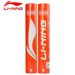 LI-NING 李宁 下单11件｜李宁（LI-NING）羽毛球专业比赛用球 G600 1桶装（球速随机）