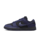  NIKE 耐克 Dunk Low LX NBHD 女子运动鞋板鞋  FB7720-001　