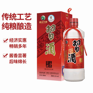 XIJIU 习酒 【官旗】贵州习酒老习酒整箱装500mL*6瓶  53度酱香型白酒