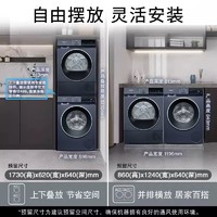 SIEMENS 西门子 10+10kg洗衣机烘干机洗烘套装官方家用热泵除菌1U10+2D10