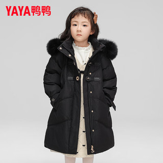 鸭鸭（YAYA）儿童羽绒服女童中长款加厚过膝毛领亲子装冬季中大童装外套HS 米色 M