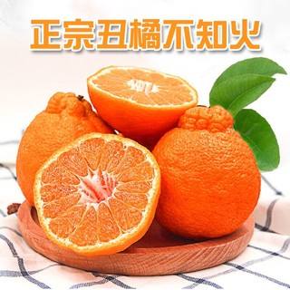 京东生鲜 超值购：丑橘不知火4斤大果（75mm以上）