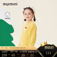 MQD 马骑顿 男女小童半高领保暖毛衣，多款可选