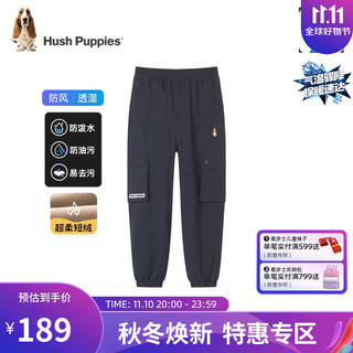 暇步士（Hush Puppies）童装男童裤子2023冬装儿童裤子弹力舒适三防科技面料时尚休闲 藏蓝 105cm