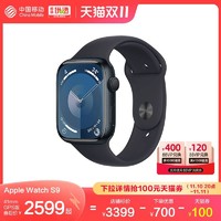 Apple 苹果 中国移动官旗Apple/苹果 Watch Series 9 智能手表GPS/蜂窝网络2023年新品男女运动健康