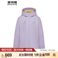 波司登（BOSIDENG）男女童通用一手长儿童羽绒服保暖外套T30132300 童年紫6296 150/72