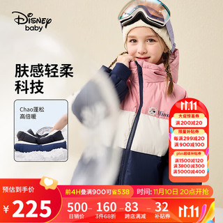 Disney 迪士尼 男女童一手长连帽羽绒服保暖外套23冬DB341KE01粉100