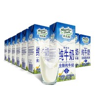 纽麦福 新西兰进口 3.5g蛋白质 全脂高钙纯牛奶 250ml*24盒 送礼佳选