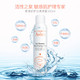 PLUS会员：Avene 雅漾 舒泉喷雾 300ml