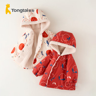 Tongtai 童泰 儿童棉服男孩冬季外套男女宝宝衣服新年服女童棉袄上衣 红色 100cm