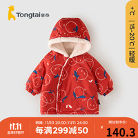 Tongtai 童泰 儿童棉服男孩冬季外套男女宝宝衣服新年服女童棉袄上衣 红色 100cm