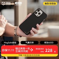 DEFENSE 决色 苹果iPhone 15 ProMax手机壳凯夫拉磁吸