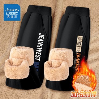 JEANSWEST 真维斯 男童加绒加厚裤子中大童羊羔绒裤 lmh8 120