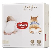 HUGGIES 好奇 软萌星人 婴儿纸尿裤 S48/M38/L32片 成长裤 L32/XL28/XXL26片