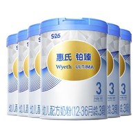 Wyeth 惠氏 S-26铂臻 幼儿配方奶粉 3段 780g*6罐