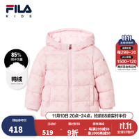 FILA 斐乐儿童童装冬婴幼童男女童连帽保暖羽绒服外套 【女】满印一-ZA 80