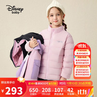 迪士尼（DISNEY）拼色三合一两件套羽绒服童装儿童女童23冬DB341KE33多色拼接120