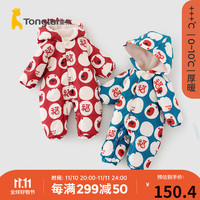 童泰（TONGTAI）婴儿连体衣冬季男女宝宝夹棉衣服休闲外出连帽哈衣保暖冬装 蓝色 66cm