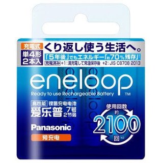 eneloop 爱乐普 BK-4MCCA/2W 7号镍氢电池 2粒装