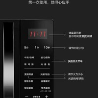 88VIP：Galanz 格兰仕 变频微波炉烤箱一体家用小型微蒸烤一体光波炉官方旗舰C2S7