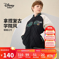 迪士尼（DISNEY）梭织棒球棉服外套童装儿童男童23冬DB341JE01碳黑140