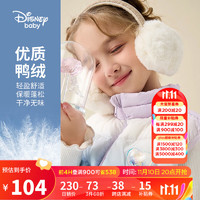 迪士尼（DISNEY）童装儿童女童23冬羽绒马甲白鸭绒保暖坎肩DB341DE08粉蓝艾莎140