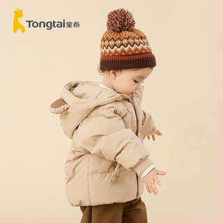 童泰（TONGTAI）婴儿羽绒服冬季男女宝宝三防加厚连帽衣服儿童外出白鸭绒外套 卡其色 73cm