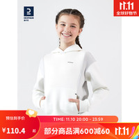 迪卡侬【23年新】儿童连帽运动衫休闲长袖头套衫童装秋冬保暖运动卫衣TA 白色 XS【113122cm56岁】