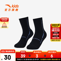 ANTA 安踏 儿童袜子男女童长筒袜冬季保暖舒适长袜 黑色-3 XL  10岁以上