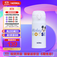 膳魔师（THERMOS）保温杯迪士尼米奇系列水杯 JNL-353-MKWW 米奇联名款  350ml