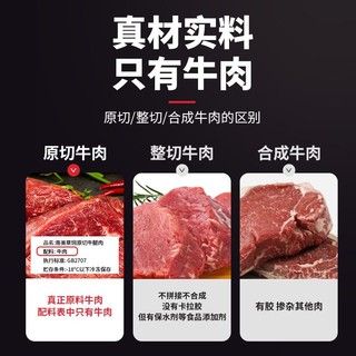 惠寻 京东自有品牌 南美草饲原切牛腿肉1kg 炖煮食材 冷冻生鲜