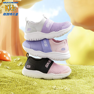 SKECHERS 斯凯奇 儿童一脚蹬四季幼童运动鞋2023柔软宝宝学步鞋302579N 女款-灰色/淡紫色/GYLV 26