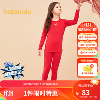巴拉巴拉儿童保暖内衣套装龙年女童秋衣秋裤本命年红色棉睡衣 红色调00366 165cm