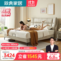 双虎轻奢皮床简约现代主卧高端大气头层牛皮实木双人大床23653J 【标准版】床+床头柜*1+舒梦床垫 653A【头层牛皮】1.8*2.0m