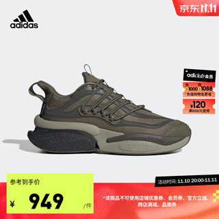 adidas 阿迪达斯 轻运动AlphaBoost V1男子休闲跑步鞋IG3129 橄榄绿/黑色 41(255mm)