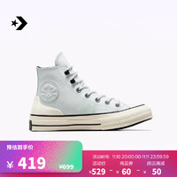 匡威（Converse） 1970S秋冬男女防泼水皮质高帮休闲鞋A05695C A05369C 38