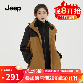 Jeep吉普三合一冲锋衣男冬抓绒内胆保暖防滑防风男士登山服 棕咖色 XL（165-180斤）