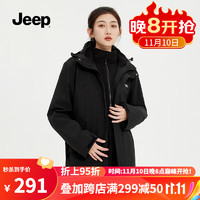 Jeep吉普三合一冲锋衣男冬抓绒内胆保暖防滑防风男士登山服 黑色 M（135-150斤）