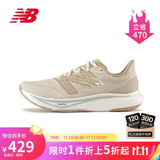 new balance 男鞋女鞋Rebel v3速度训练跑步鞋MFCXGG3 43