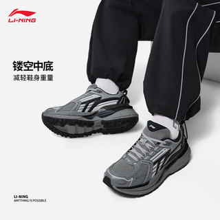 LI-NING 李宁 羿星5丨经典休闲鞋男鞋2023减震LOGO运动鞋AGCT351