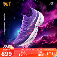 361° 361度运动鞋男鞋秋季专业马拉松全掌碳板竞速跑鞋 紫微星 7（40）